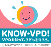 VPOを知って、子どもを守ろう。